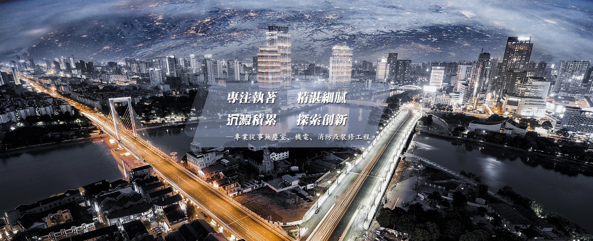 專注執(zhí)著